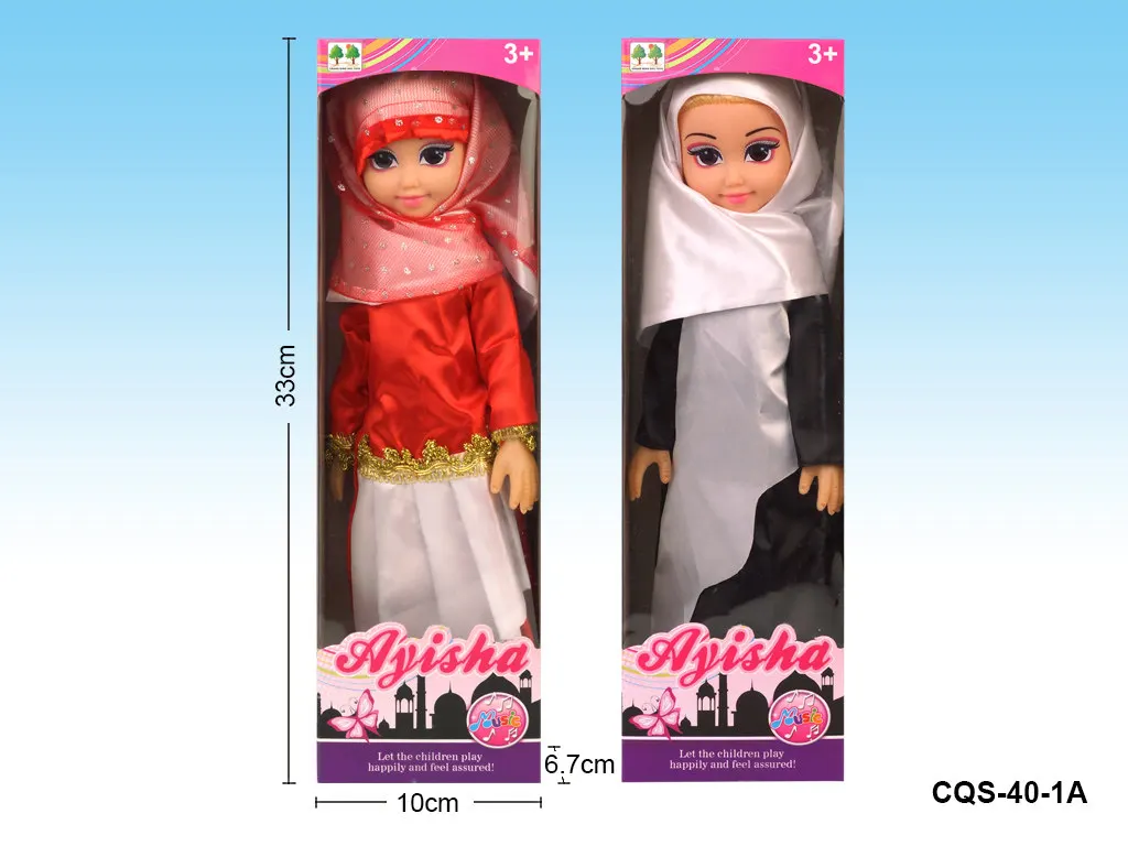 Islamic Doll Muslim Doll Muslim Gift Sets Islamic Toys for Kids