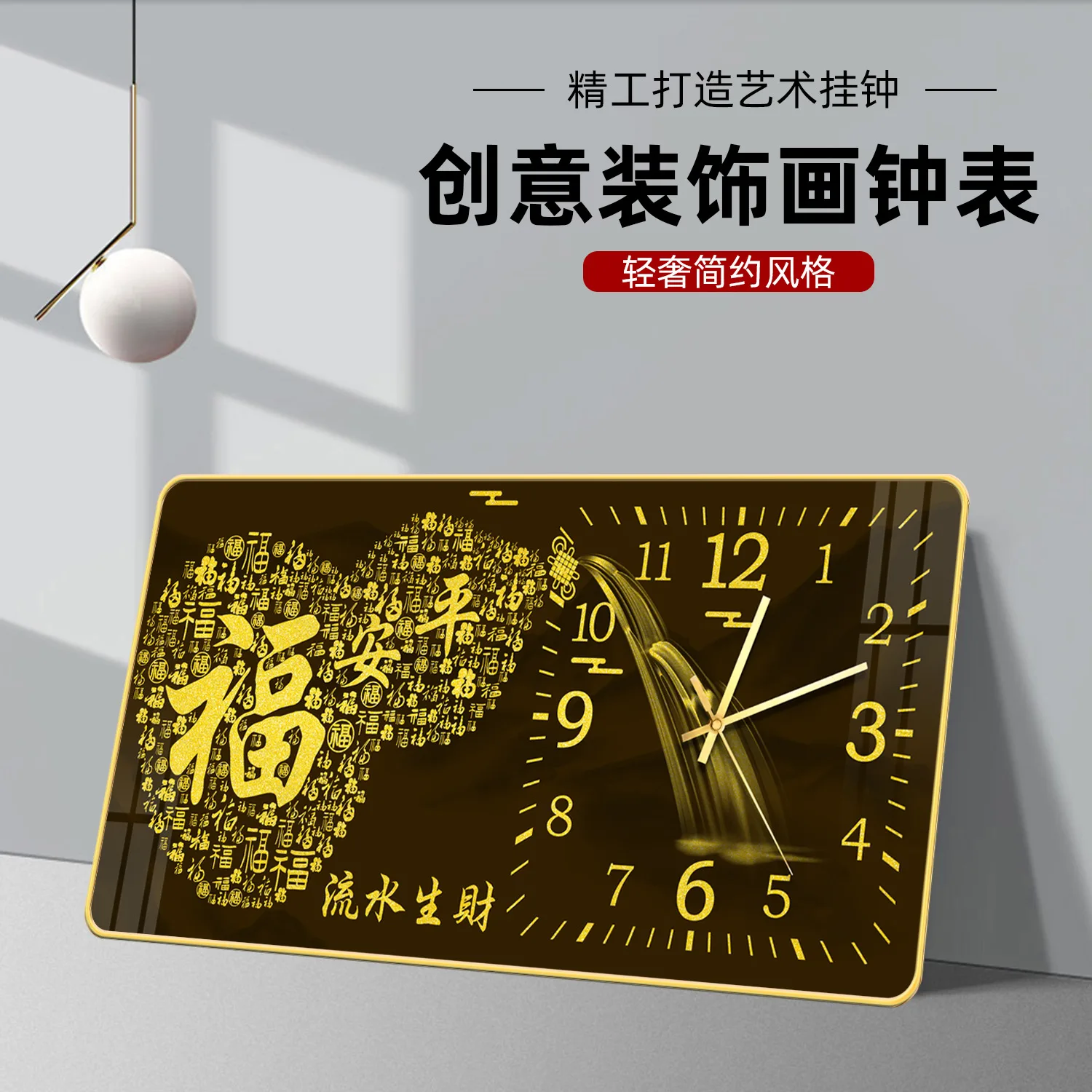 Custom Chinese Fu Zi gourd wall clock porch hallway decoration mural rich tree Wang house feng shui hanging