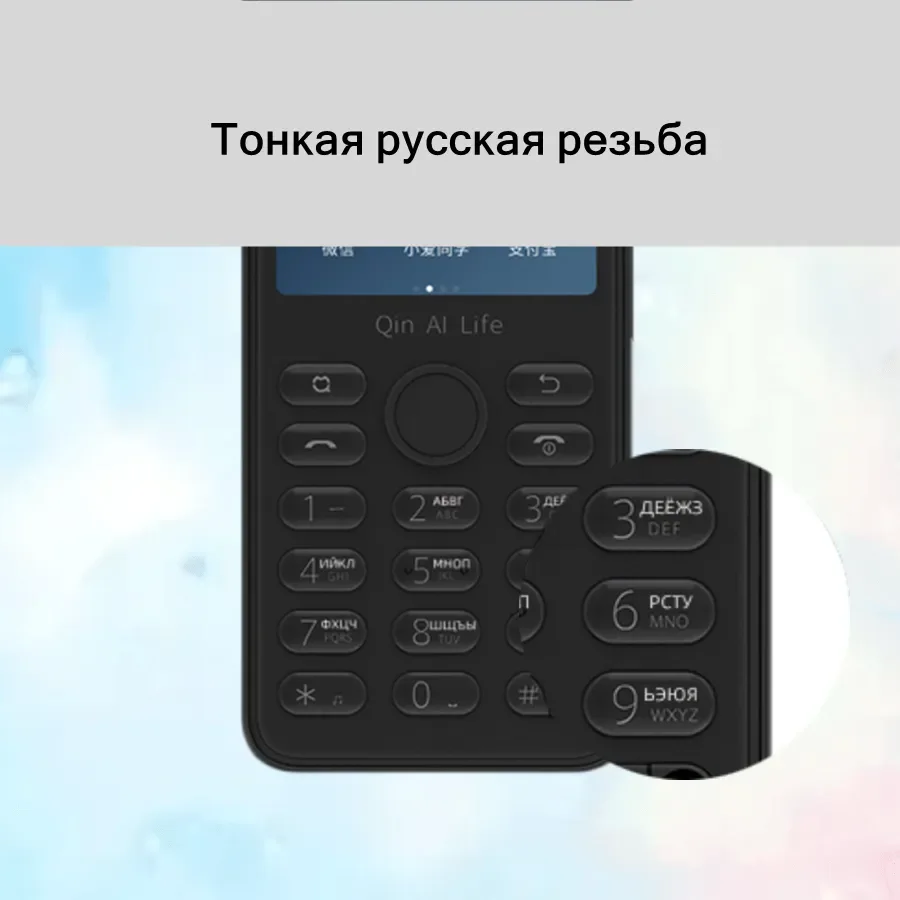 Russian keyboard engraving Xiao-Mi Qin F21PRO + plusAndroid 11 touch screen 4G smart mobile phone supports Google store