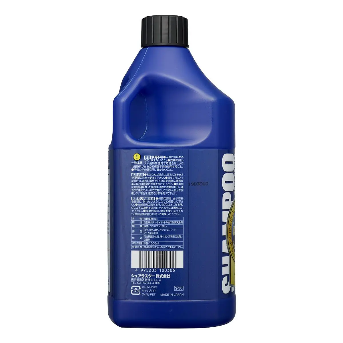 Bulk car wash cleaning shampoo smooth foam without removing wax