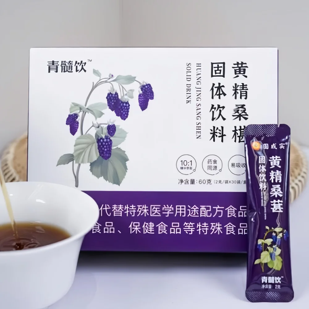 Hot Selling High Grade QinqSui-Solid Drink Help Tonifying Qi And Blood Easy To Absorb