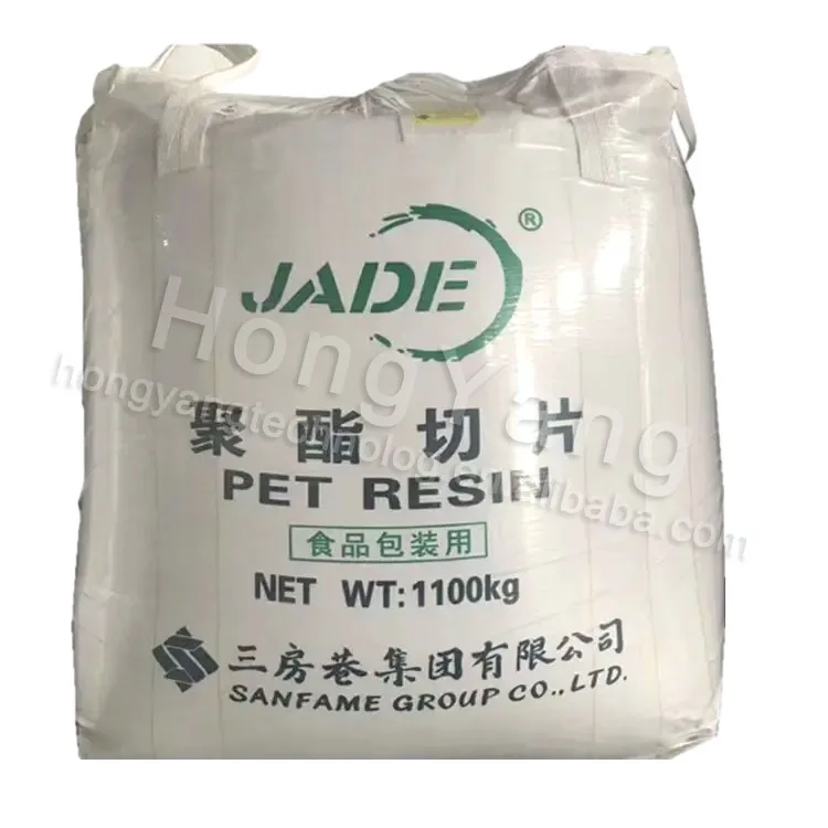 CZ328 CZ318 CZ302 bottle grade Granules particle Raw Material Pet resin
