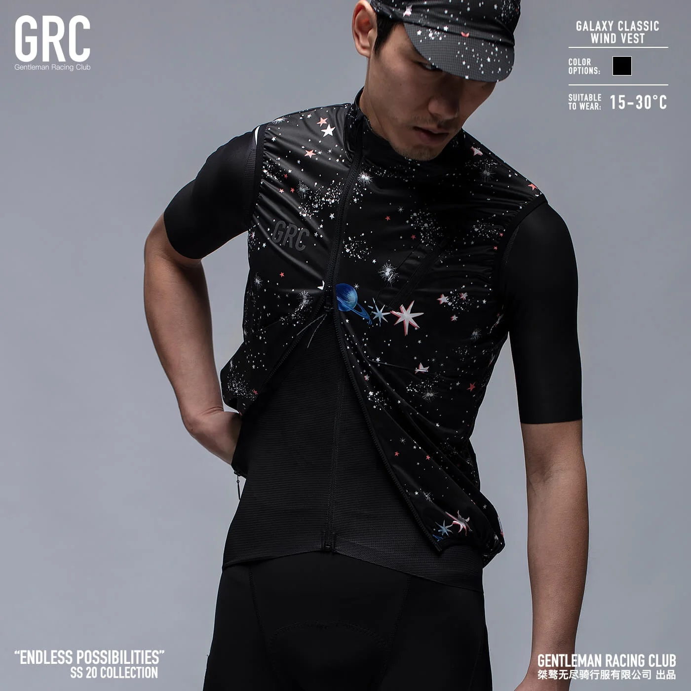 CYCLING GALAXY CLASSIC WIND VEST