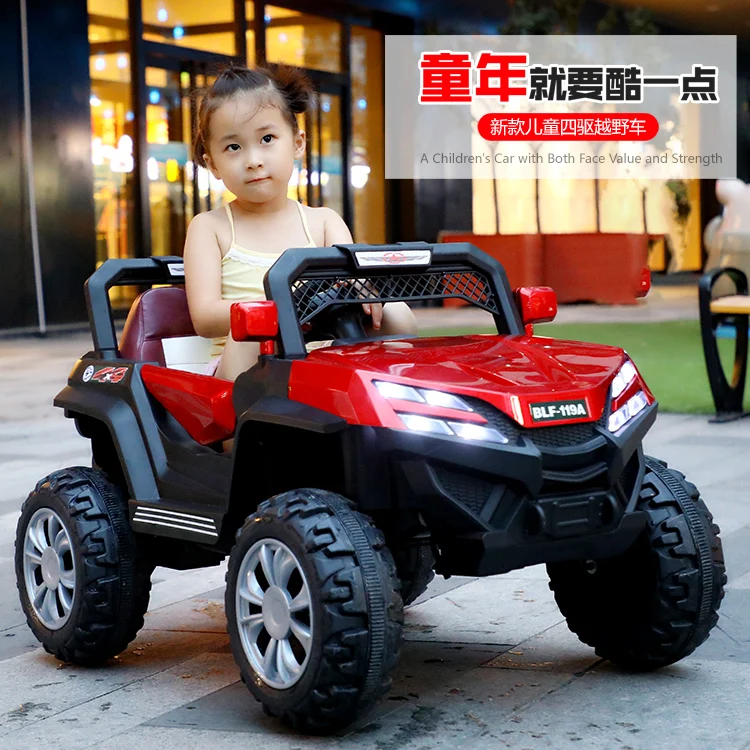 New hot sell Electric wheel brand radio control Battery kids toys ride on car