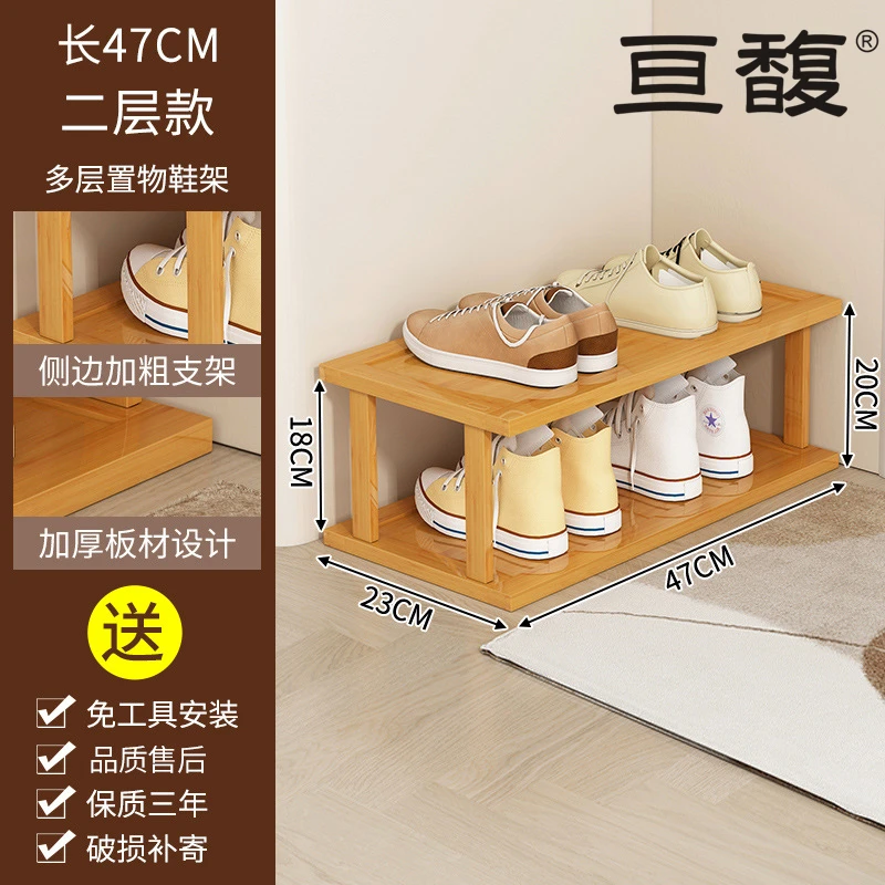 GF007 DEEPRICH The whole bamboo shoe shelf simply enters the door dormitory the economical new storage small shoe cabinet