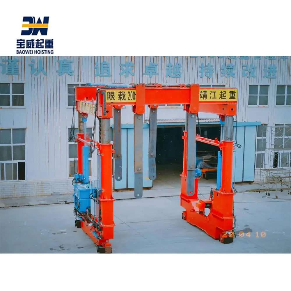 Connected hydraulic gantry crane 130T