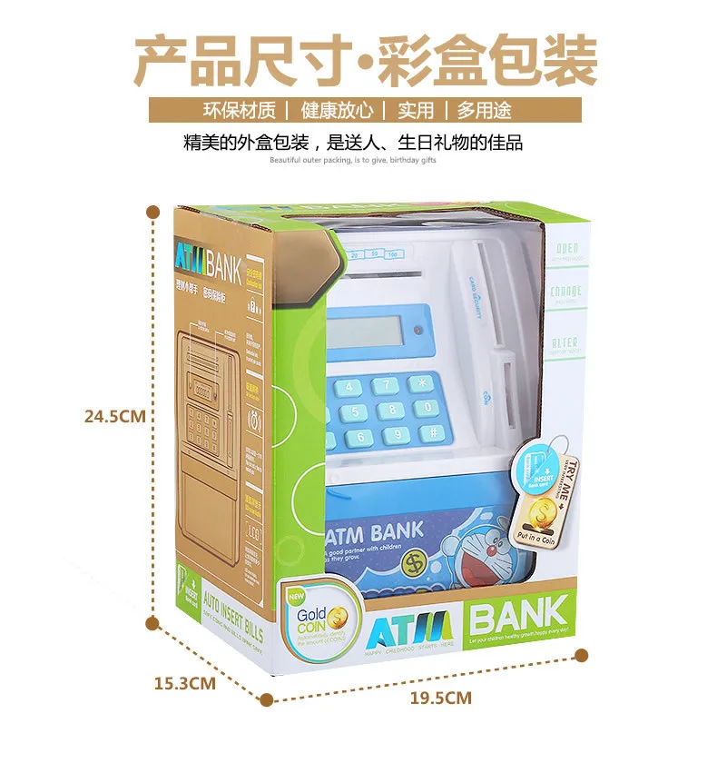 Creative gifts intelligent money management mini ATM money jar children password access money storage jar can be inserted into t
