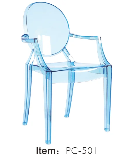 Самая низкая цена, Штабелируемый прозрачный акриловый стул для свадебных торжеств, ПК, обеденный пластиковый стул
