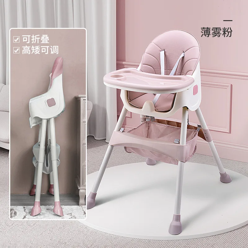 2022 Multi-Functional Folding Highchair Seat Feeding Baby High Chair Adjustable For Baby Child Dining Chair Multifunctional