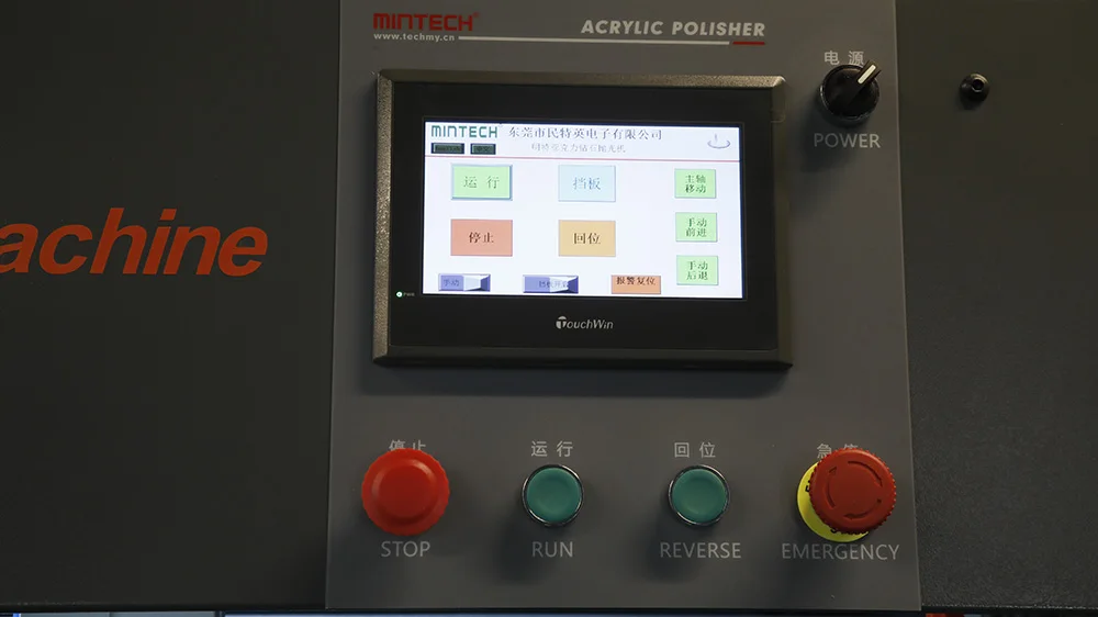 Polishing Machinery Acrylic Edge Polishing Machine For Sale (MY-1300)