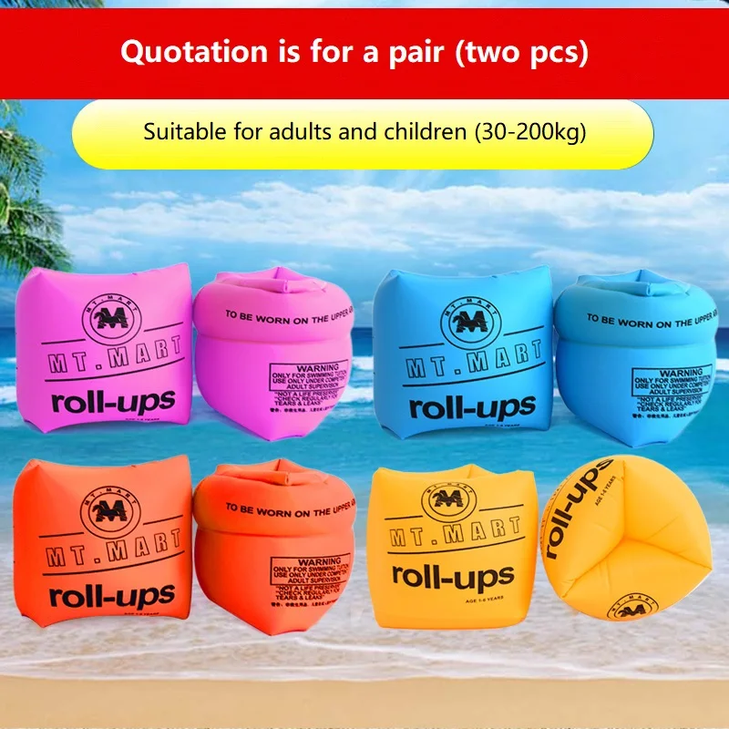 Children swimming pool arm ring double air bag thickened inflatable arm ring swimming cuff adult baby swimming equipment