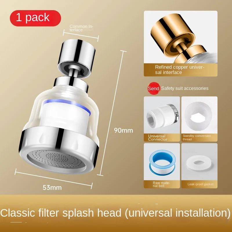 Household Kitchen Faucet Water Filter Sprayer Adjustable Faucet Mount Water Filters