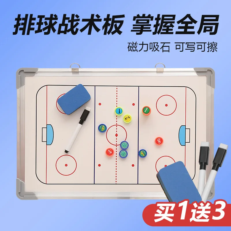 Aluminum alloy Ice hockey tactical board magnetic coach diagram display board teaching board