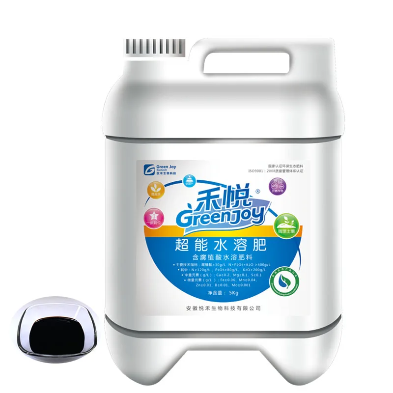 Green Joy water soluble fertilizer amino acid liquid fertilizer for lawn china supplier