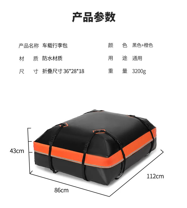 Dual Side Waterproof ABS Roof Car Bag Universal Big Vehicle Roof Box Hot Sale PVC Rooftop Cargo Carrier