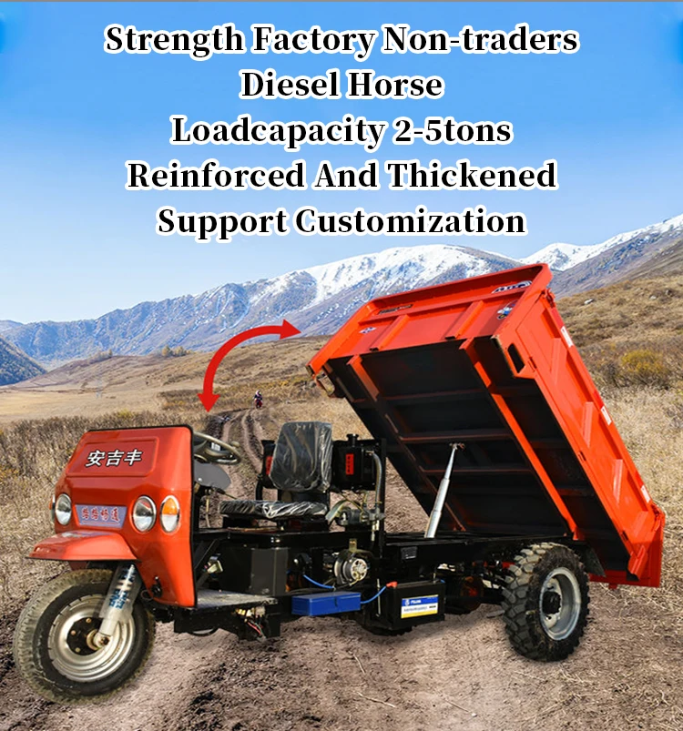 Tricycle gasoline motorcycle china tricycle commercial tricycle