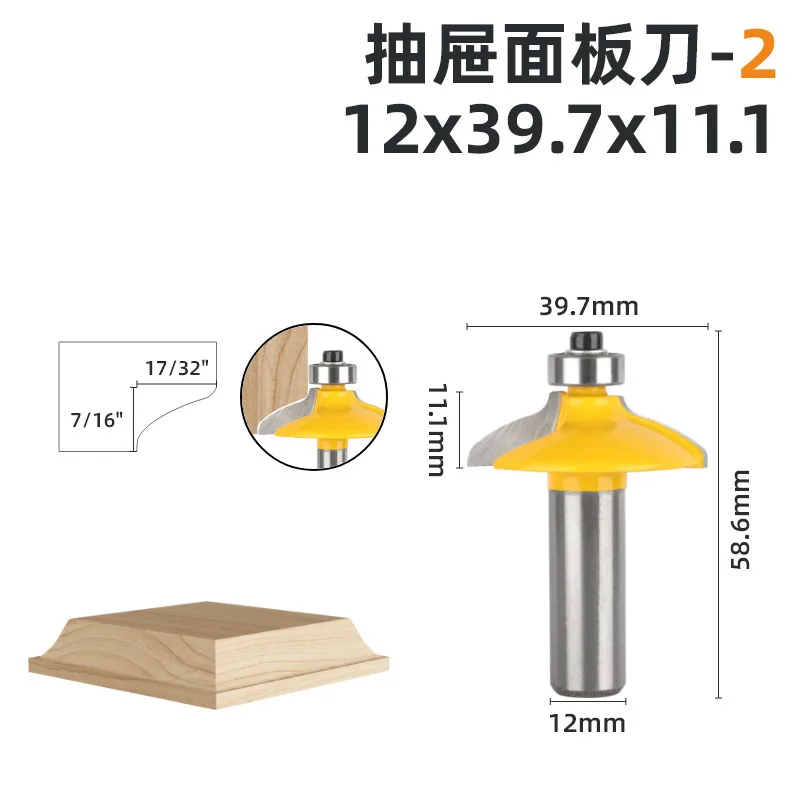 4 PCS 8 Router Bit Handle Drawer Panel Knife Woodworking Milling Tool Cabinet Flower Line Door Panel Knife Engraving Machine