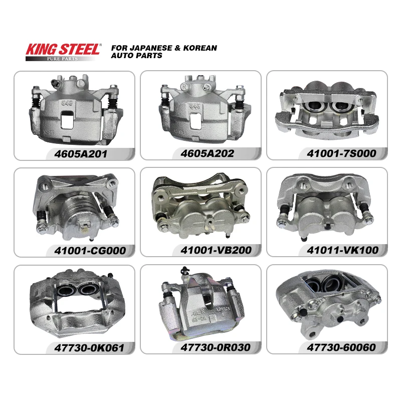  King Steel японские автозапчасти передний задний дисковый тормозной суппорт для Toyota Innova Hiace Land Cruiser Prado Hyundai Mazda