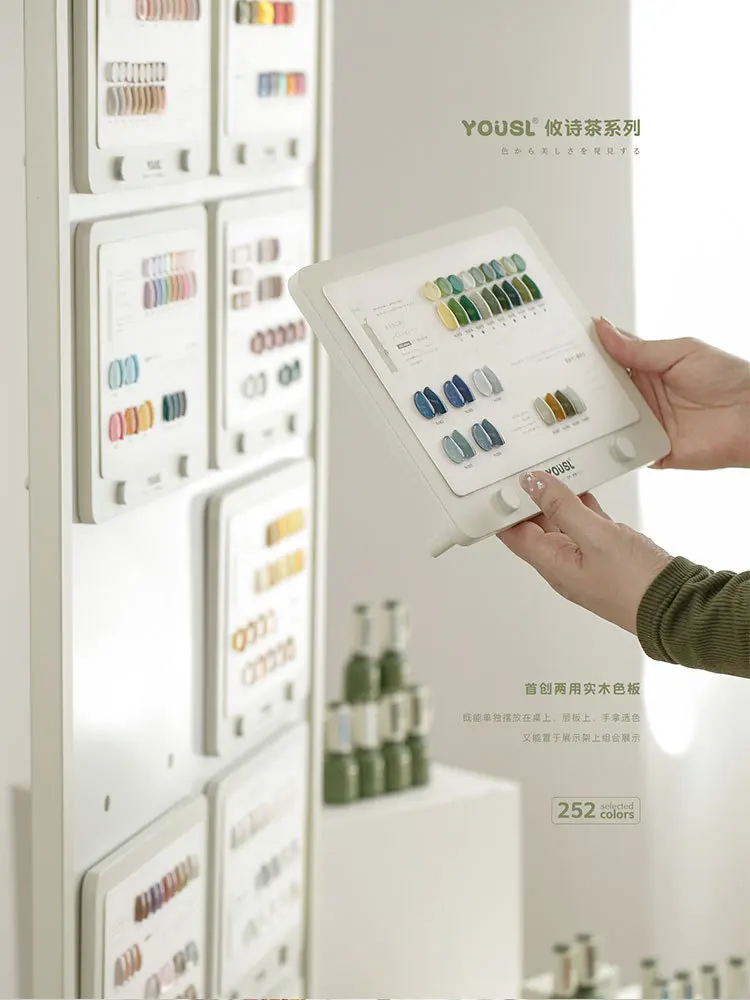 Ouboli 2023 новый модный 252 цветов YOUSL маникюрный магазин лак для ногтей большой набор