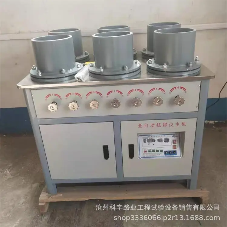 The manufacturer shall supply concrete impermeability meter and full-automatic pressure regulating impermeability meter