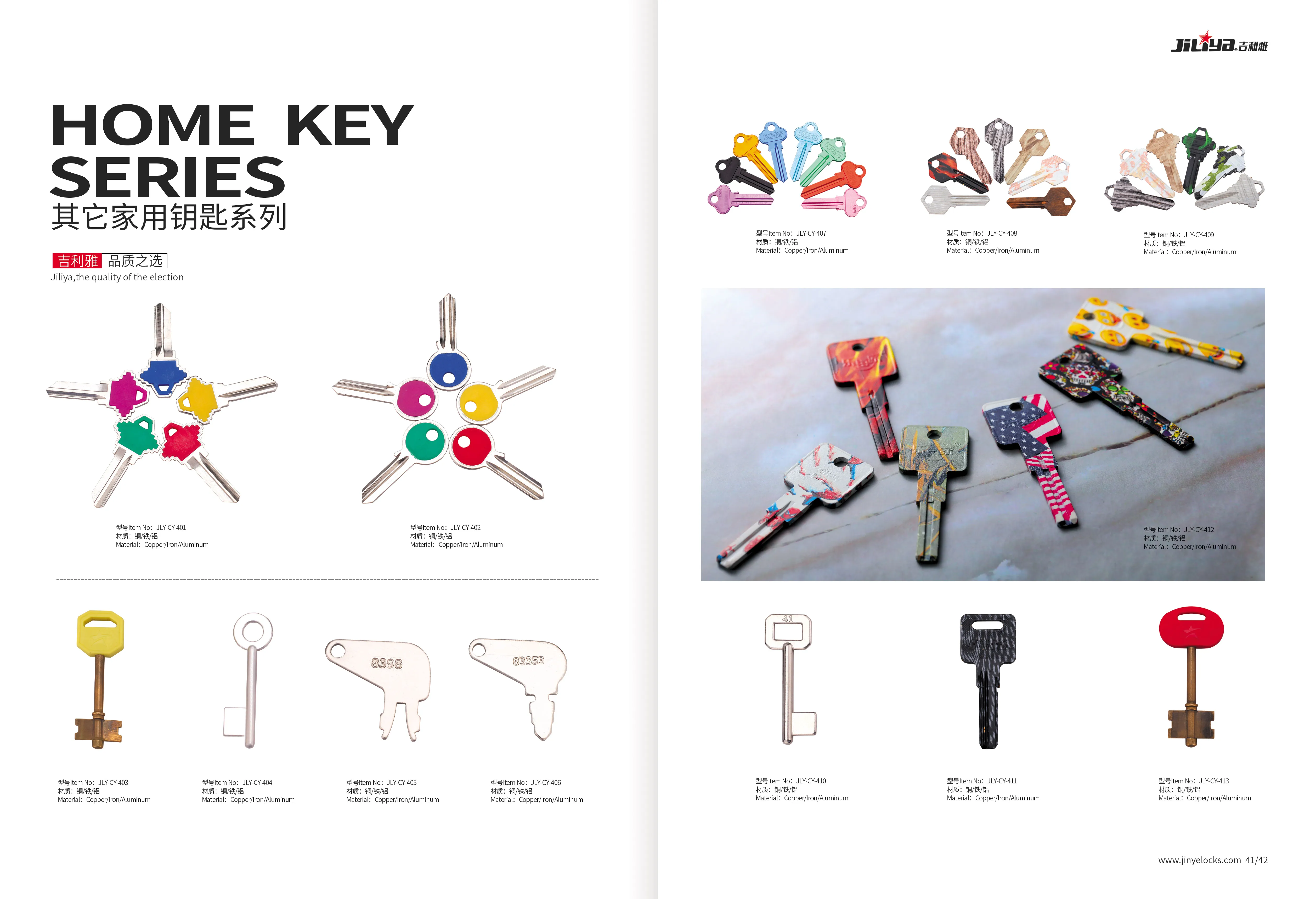 UL050 brass key promotional plastic color key blank