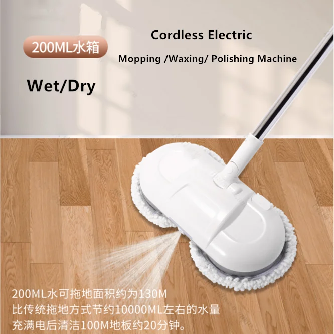 2 in 1 Handheld Cordless stick electric Dry wet mops spin Floor Sweeper on Home appliance