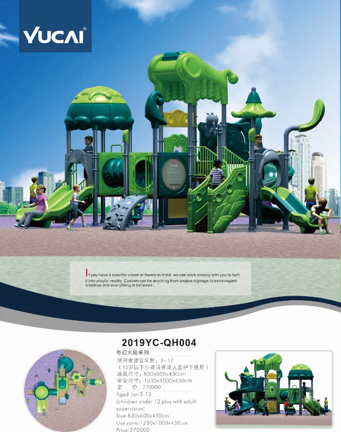 
New cheap prices wholesale business wenzhou LLDPE/HDPE powder coating children best kids outdoor playground 