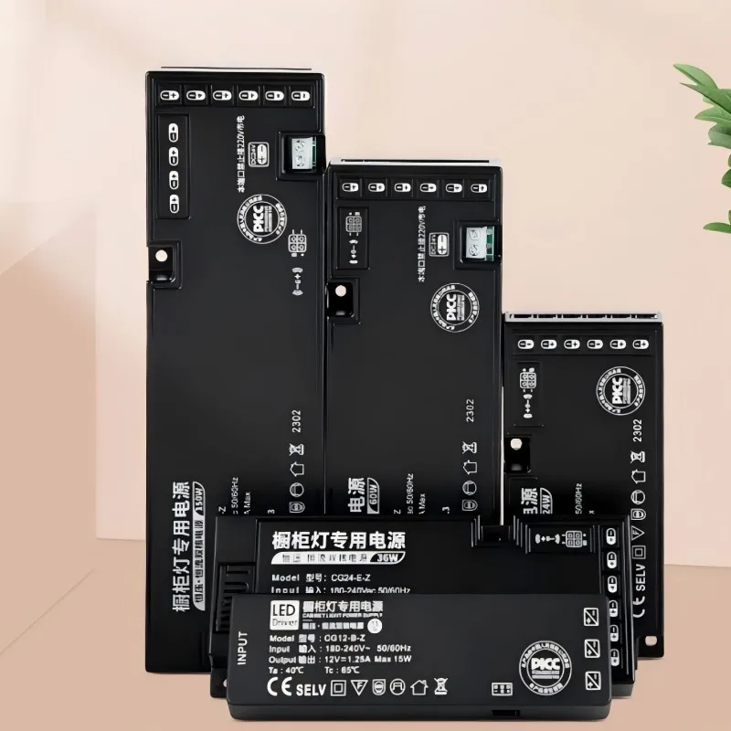 Шкаф Светодиодный источник питания постоянного напряжения 12V24V тонкий индукционный домашний интерфейс для винного кулера