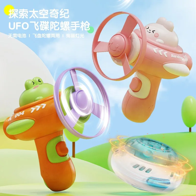 Light bamboo dragonfly, pistol ejector spinning gyroscope flying saucer gun outdoor interactive children toys