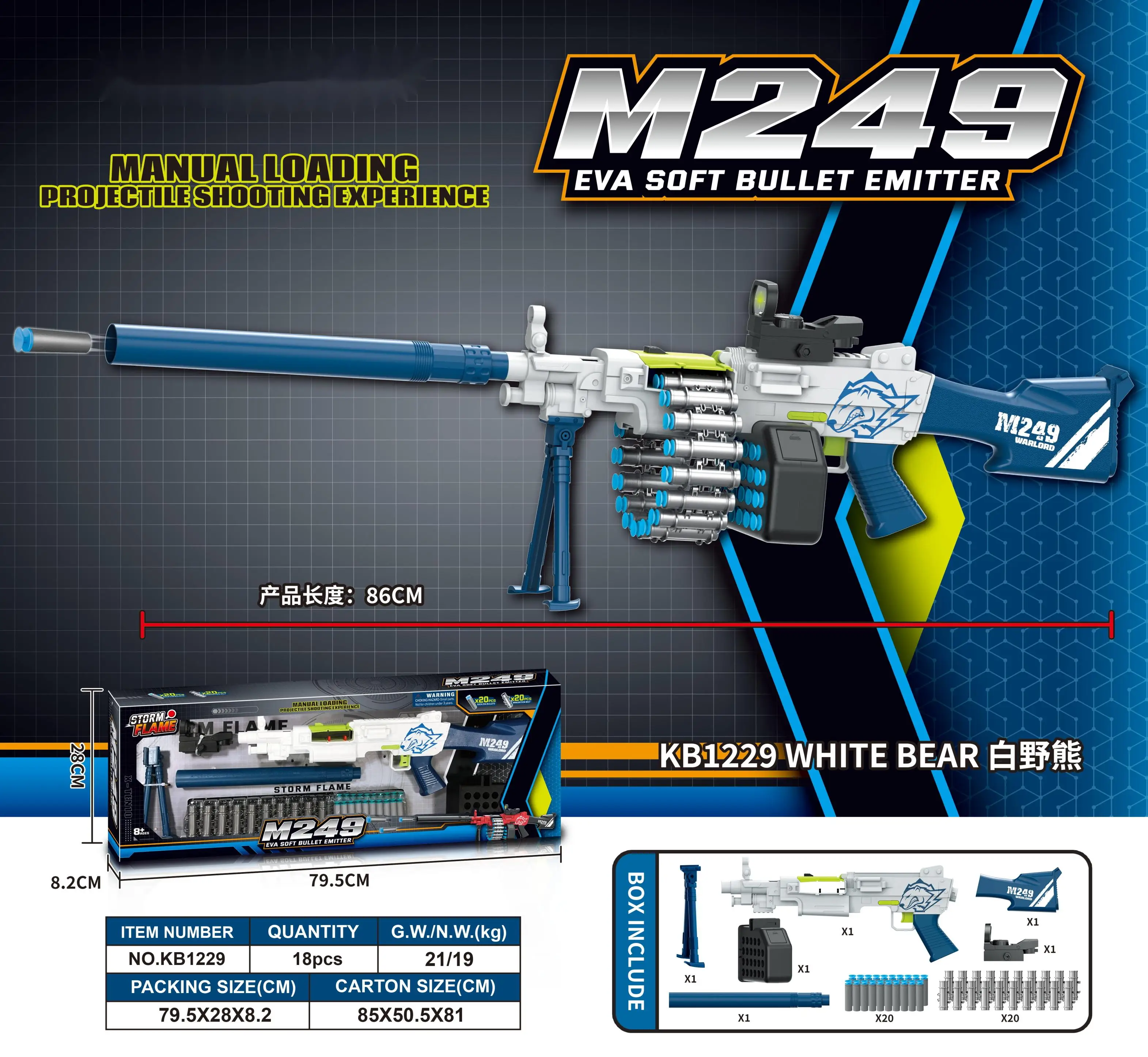 Wholesale Plastic Soft Machine Gun Shooting Game M249 Electric Air Soft Toy Gun Toys With 20 Cartridges And 20 Soft Bullets