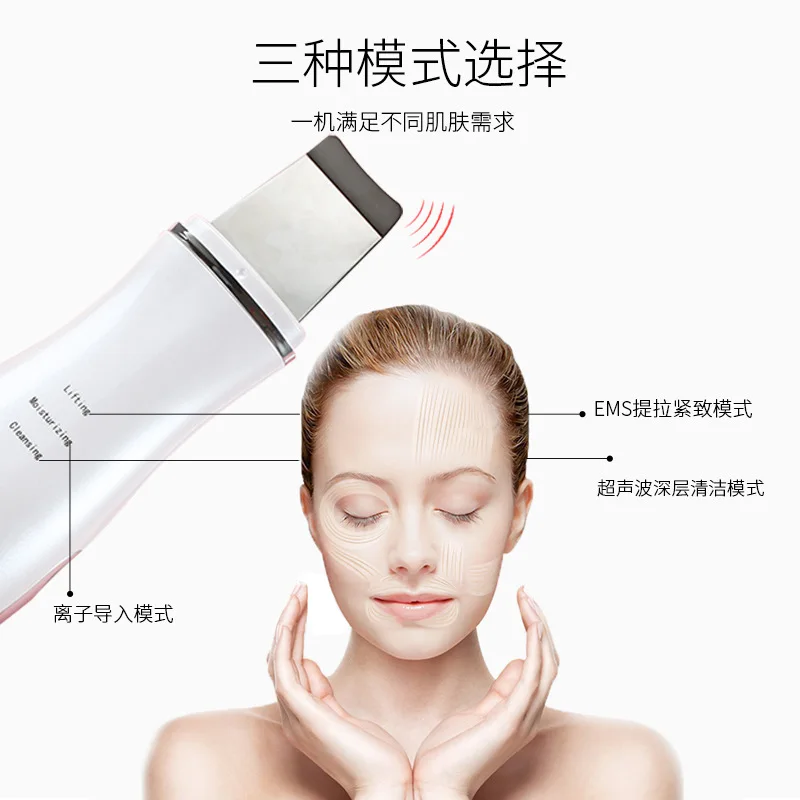  Pore Cleaner Comedones Extractor Ultrasonic Remove Blackheads import EMS Blackhead Remover skin care