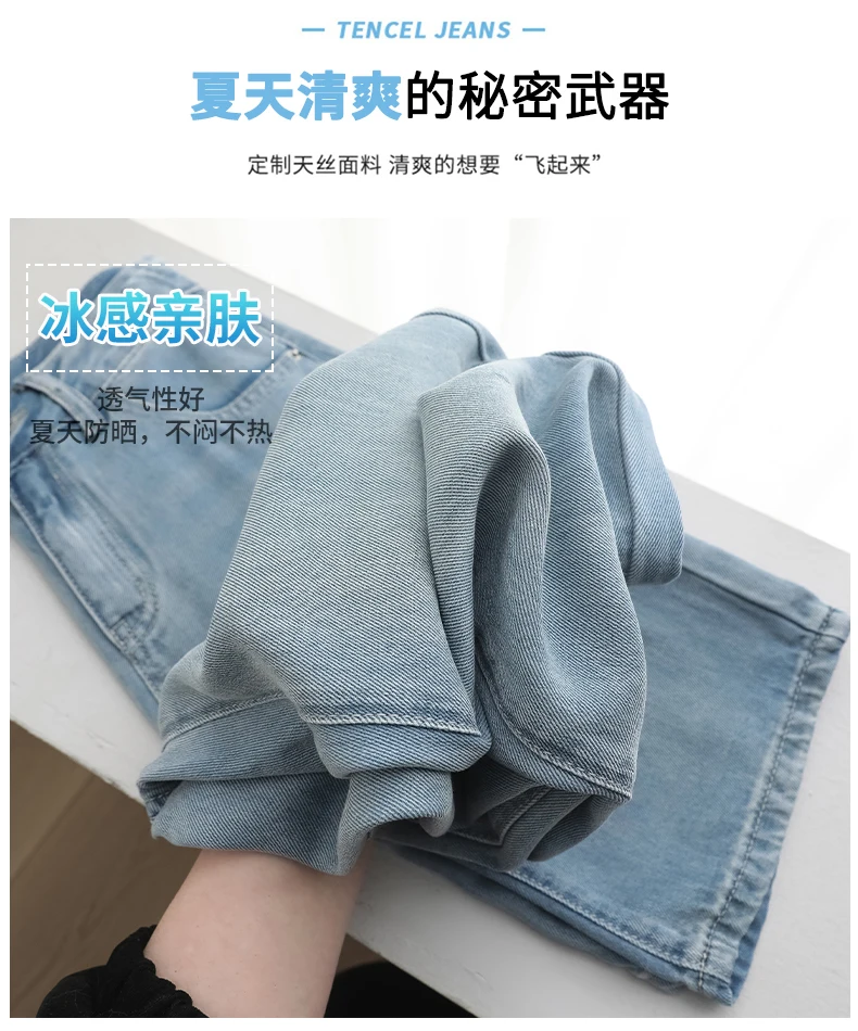 Wholesale custom fashion woman  lyocell cotton denim thin style  indigo  for clothing