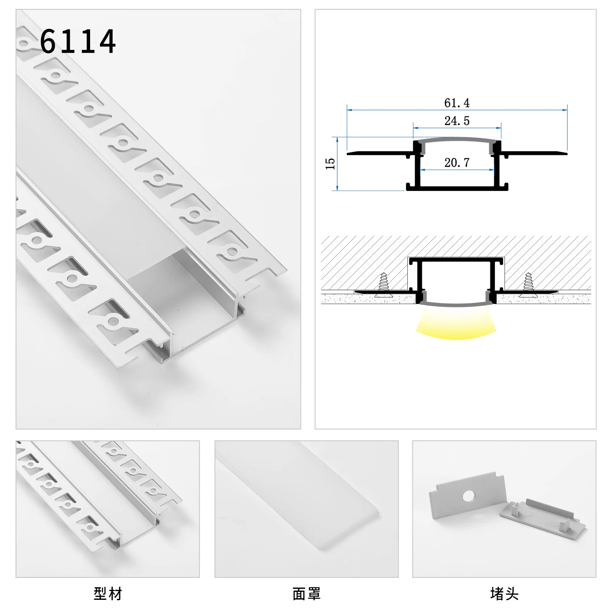 Ceiling Wall Alu Profil Channel housing Recessed Architectural Drywall Gypsum Plaster in LED Aluminium Profile