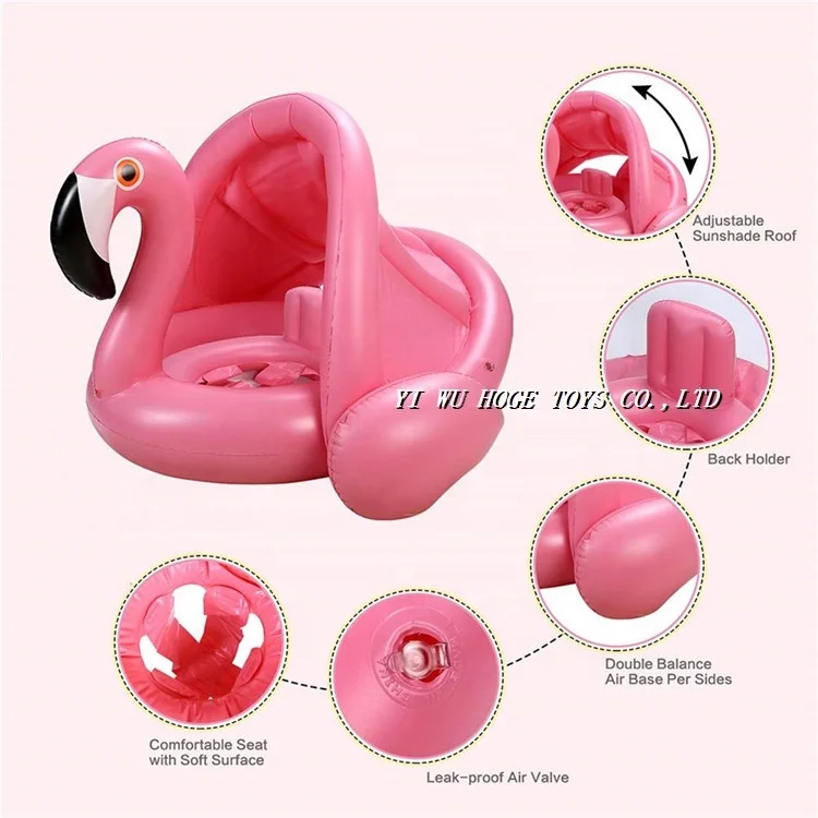 Flamingo shape pvc inflatable baby seat with sun shade canopy
