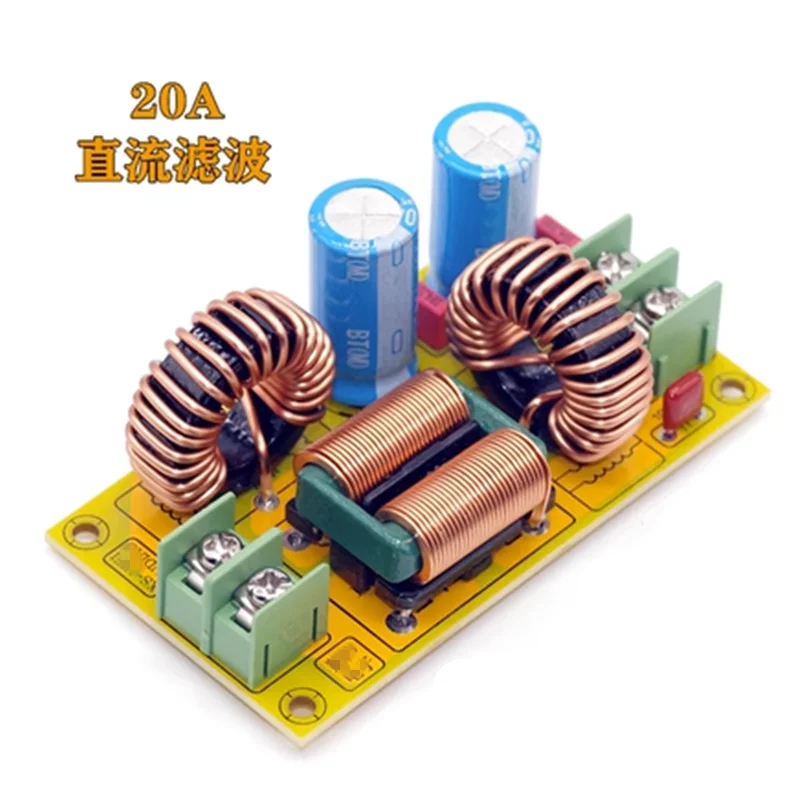 Automotive audio high-frequency filtering EMI Electromagnetic interference filter board  2A 4A 10A 20A DC LC filter