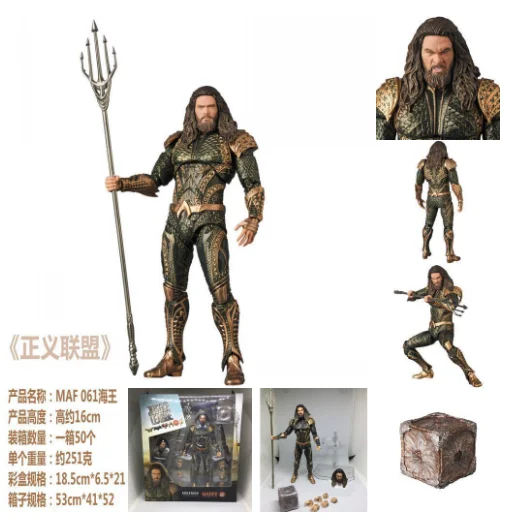 Comics Supermen MAFEX 057# Batmen MAFEX 056# Flash MAFEX058# Aquaman MAFEX 061# Action Figure model Toys 16cm