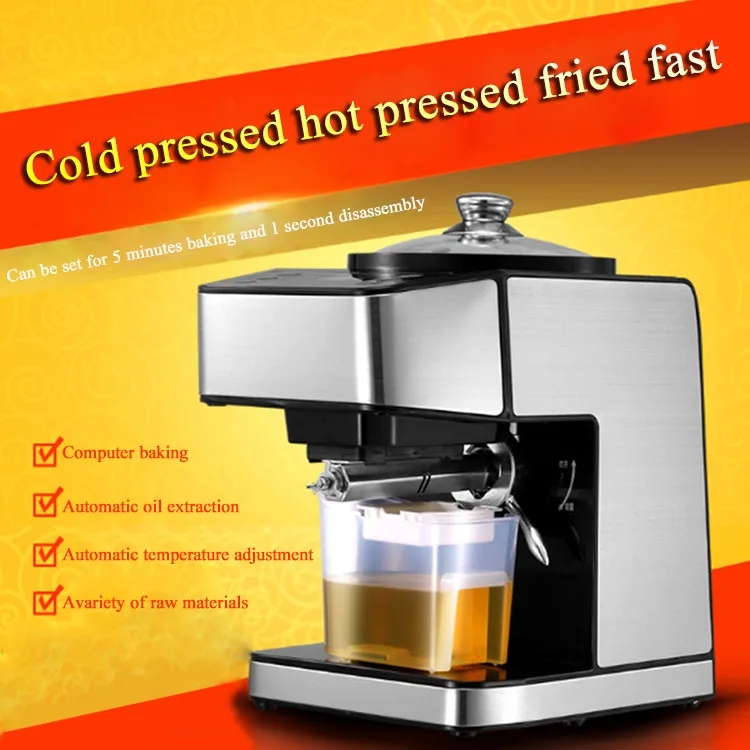 100% pure essential 7.5 kg oil press expeller extraction