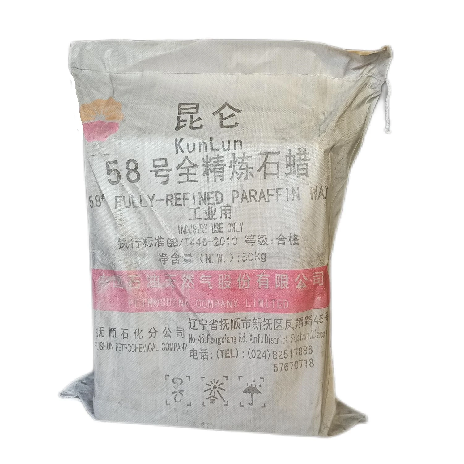 Factory price fully refined paraffin wax 58/60 kunlun brand for candle making