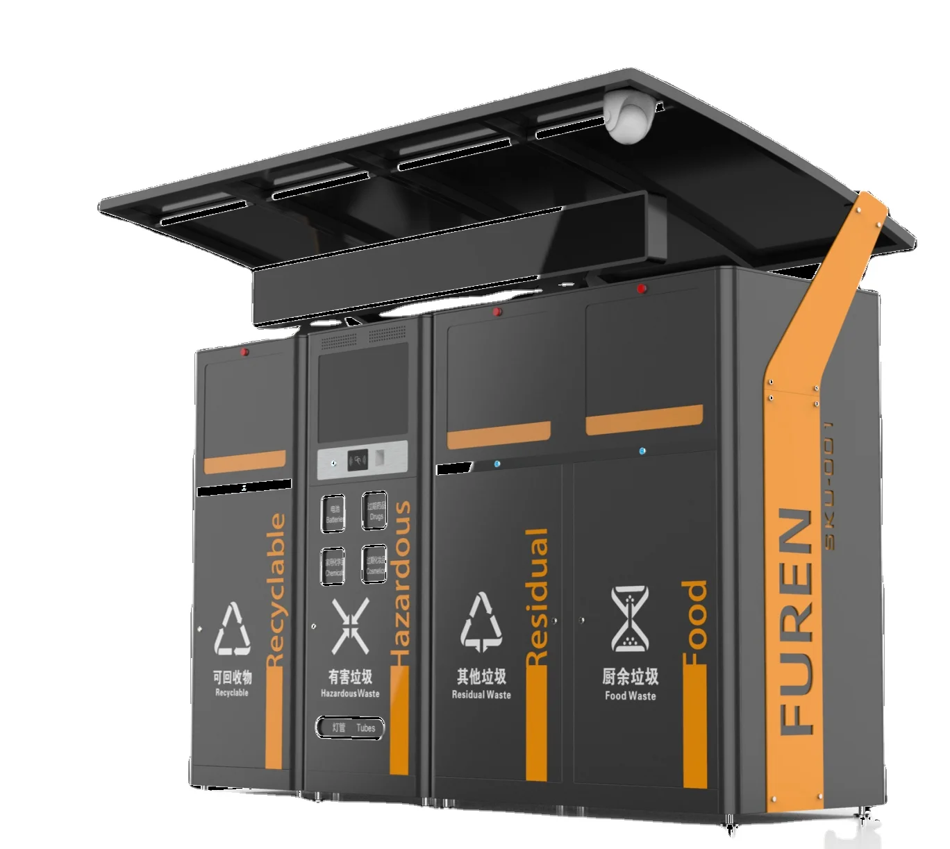 Furen brand big capacity smart rubbish bin