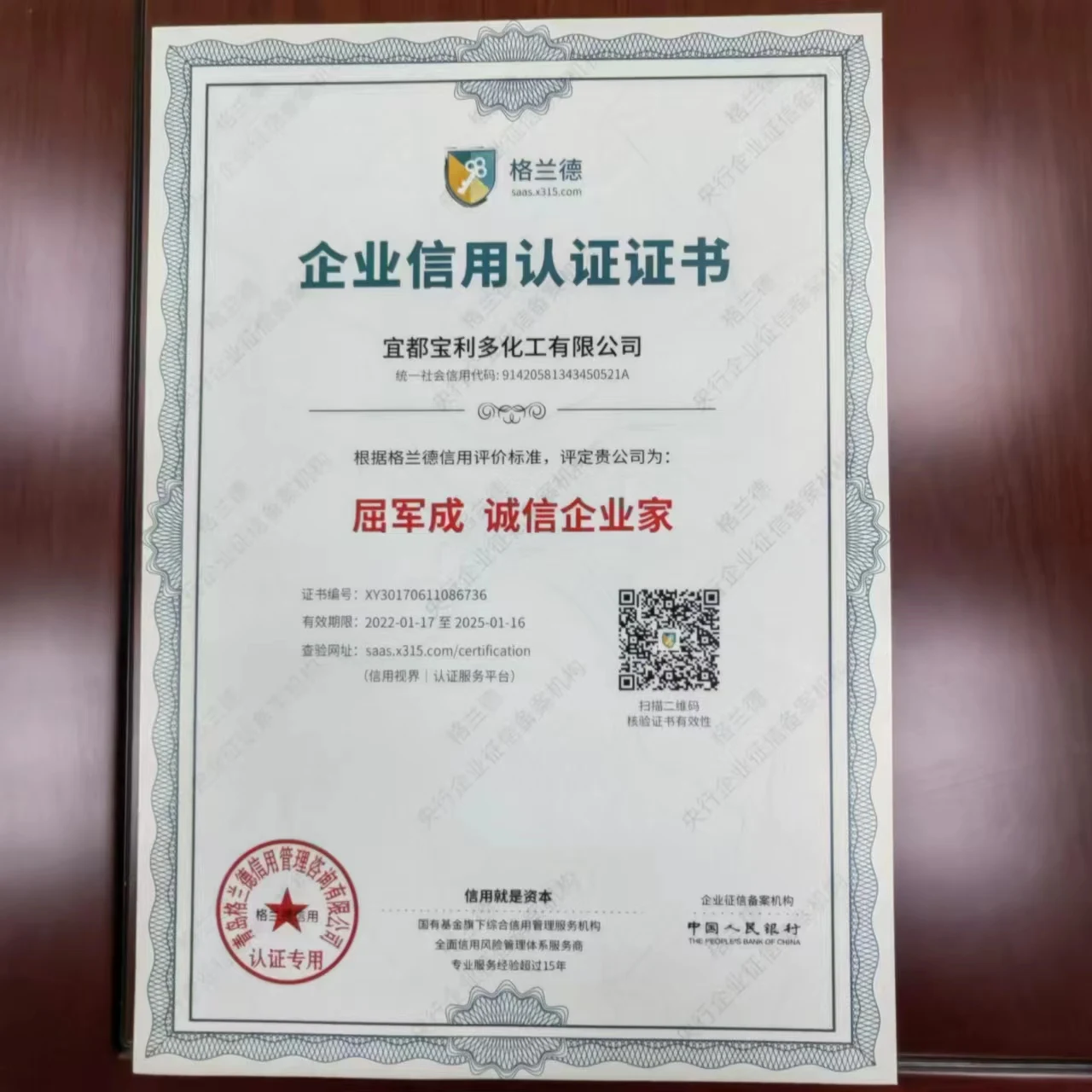 Super Quality  High Gloss BaSO4 white Powder nano precipitated for rubber industry barium sulphate price Plastic Chemicals