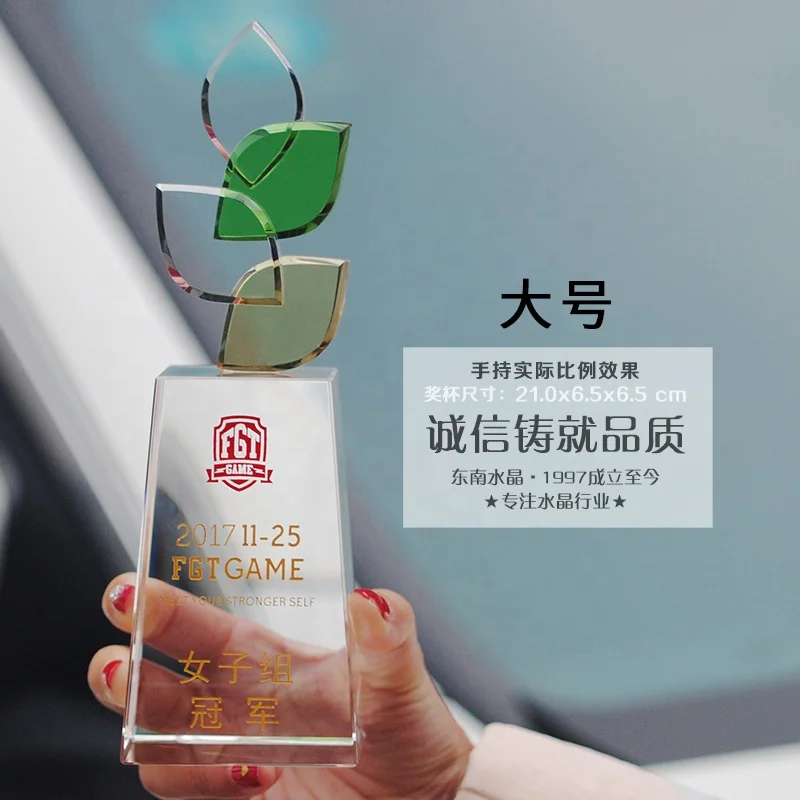 Creative Crystal Leaf Medal Custom Honor Certificate Excellent Teacher School Memorial Award Glass Plaque Crystal Trophy