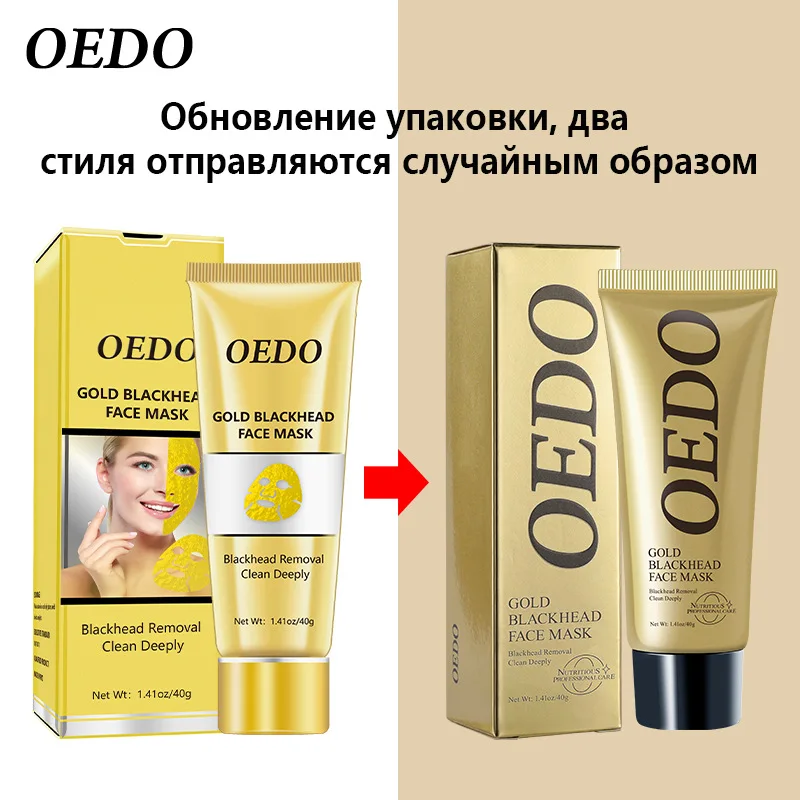 Factory wholesale new products  Gold mask Liquid mask moisturizer cream for face