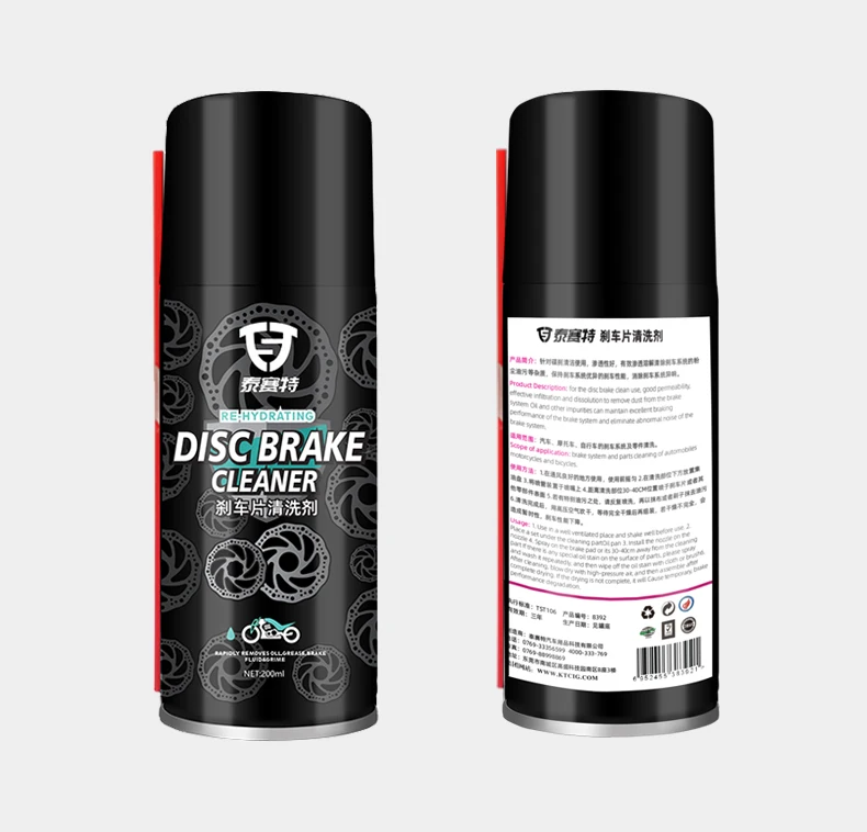 
New Product Listing Car Brake Pad Cleaner Brake Maintenance And Noise Reduction Brake Pad Cleaner 