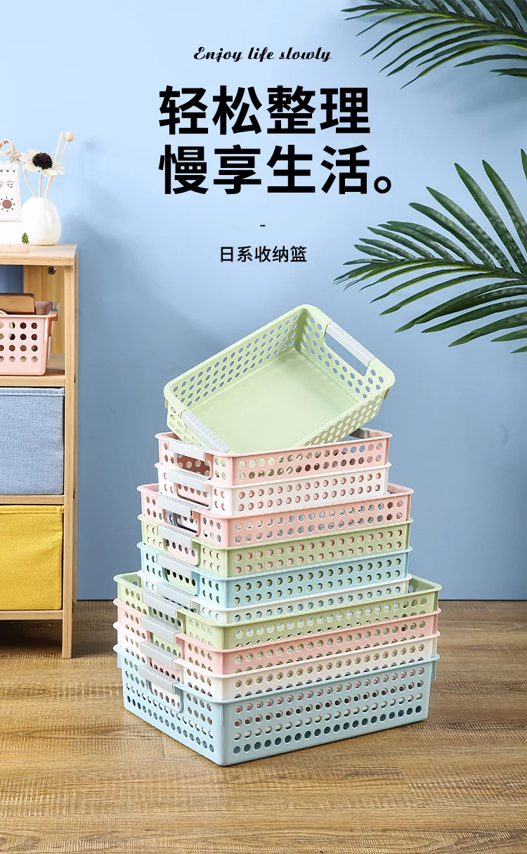 Eco-friendly Plastic Storage Basket Organizer Plastic bin for Sundries Baverages Toys Snacks sundries storage basket