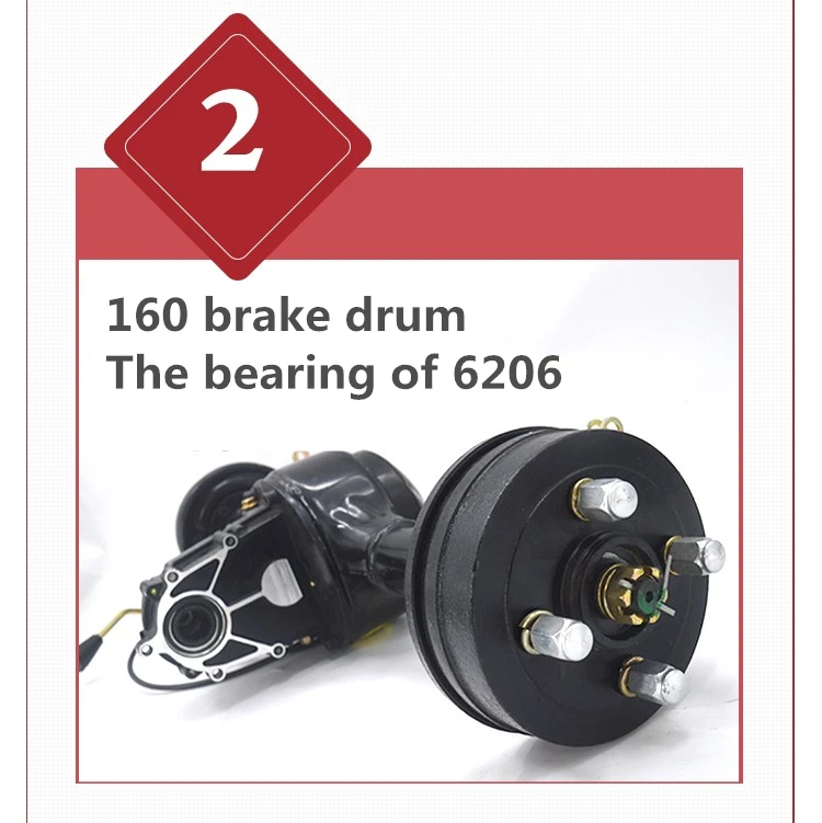Cheap electric four-wheel tricycle 1 ton rear axle low power 1200W motor axle power system weighted 160 drum brake brake system