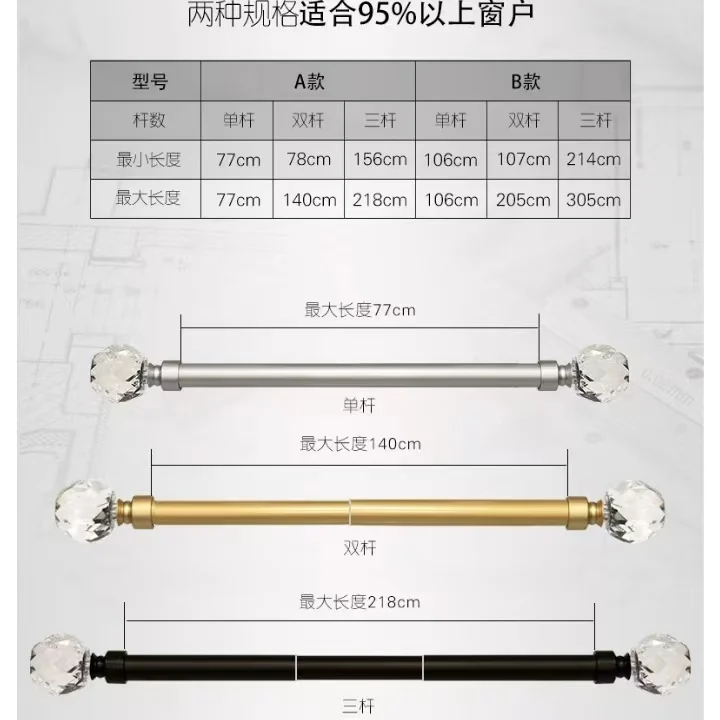 China factory curtain rod set crystal ball finial glass curtain rod accessories acrylic glass curtain finial rods for sales