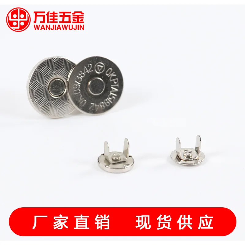 For Luggage And Clothing Custom Magnetic Lock Snap Button Magnetic For Clothing