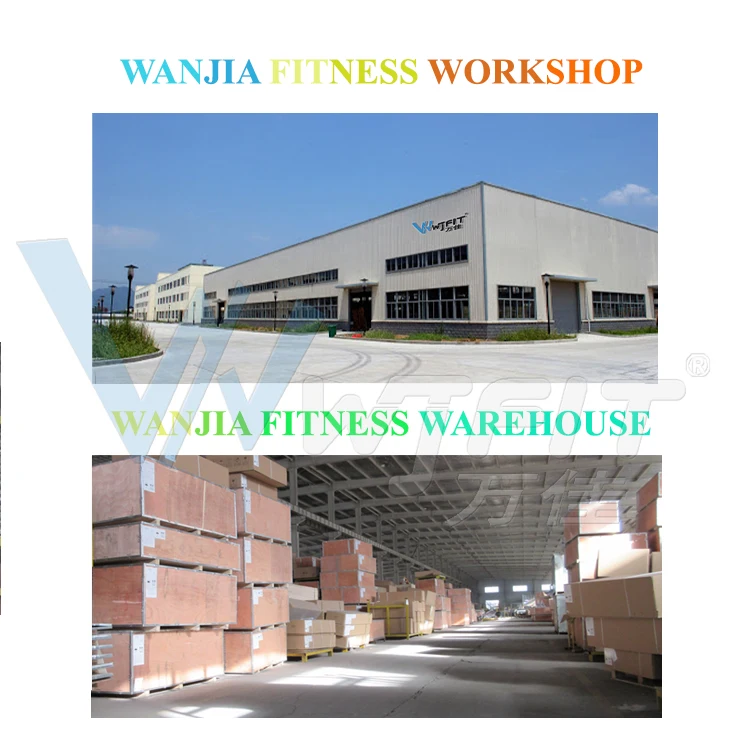 wanjia fitness 