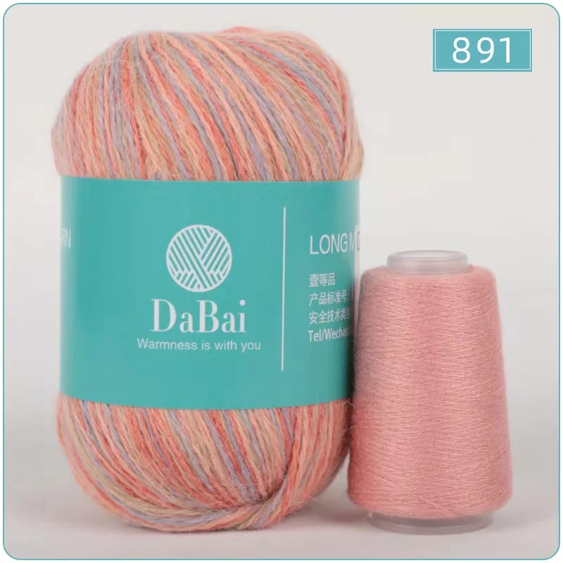 High Quality Yarn For Hand Knitting long blend mink wool yarn