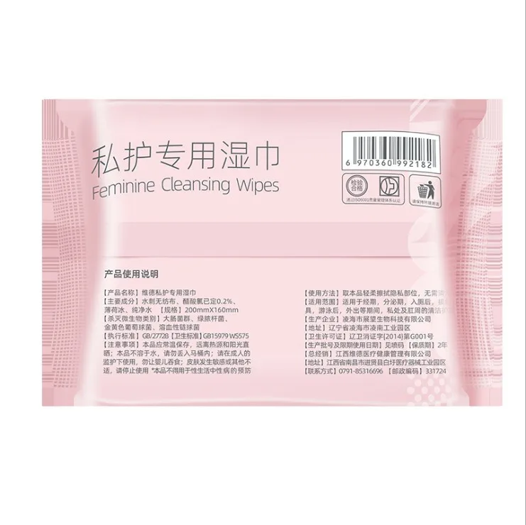Balanced plant based Feminine Cleansing Wipes Individually Wrapped